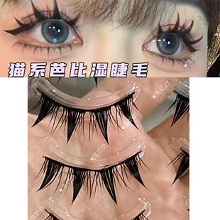 兔奶奶269浓密大恶魔上镜猫系芭比湿睫毛硬梗芭比漫画眼撑双眼皮