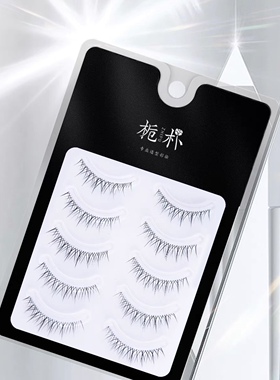 【栀朴】上睫毛l手勒鱼线梗进口高品质l柔软纯手工-AB15