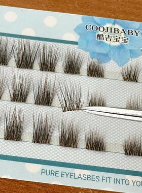酷吉宝宝立体假睫毛F319彩色分段自然欧美风短款混血款