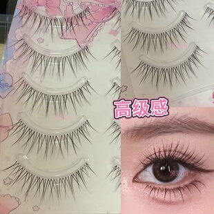 323睫毛自然真毛绒绒纤长奢华细梗卷翘超软高品质化妆师