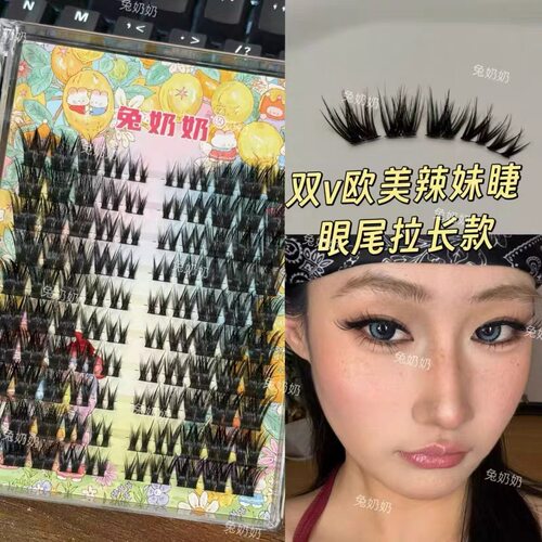 兔奶奶T54超浓密双V权威辣妹睫单簇浓密嫁接感欧美风混血感假睫毛