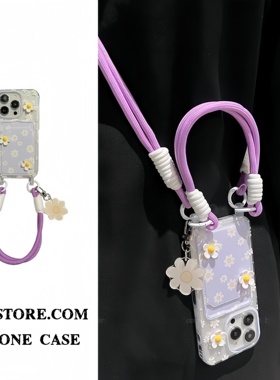 紫色小雏菊适用苹果16promax手机壳15pro卡包iphone14/13斜挎挂绳12小清新xsmax春夏女款8plus全包防摔xr日韩