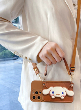 可爱玉桂狗零钱卡包适用华为Pura70手机壳90se荣耀100背带nova12/874斜挎mate60手提挂绳P50pro畅享x30软胶套