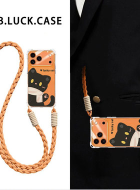 黑色猫咪适用iphone17promax手机壳16pro新款苹果15pro斜挎带挂绳13透明14plus卡通12日韩Air女可爱8plus软套