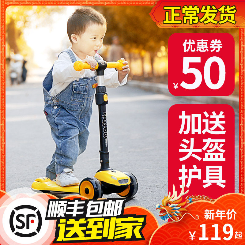 诺森德 儿童滑板车1-3-6岁闪光小孩5溜溜10-12岁宝宝折叠滑滑宽轮