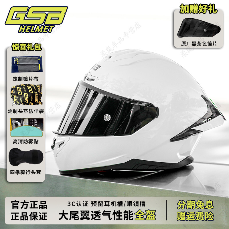 GSB361GT摩托车全盔大尾翼头盔女士复古机车夏季男巡航四季赛车盔