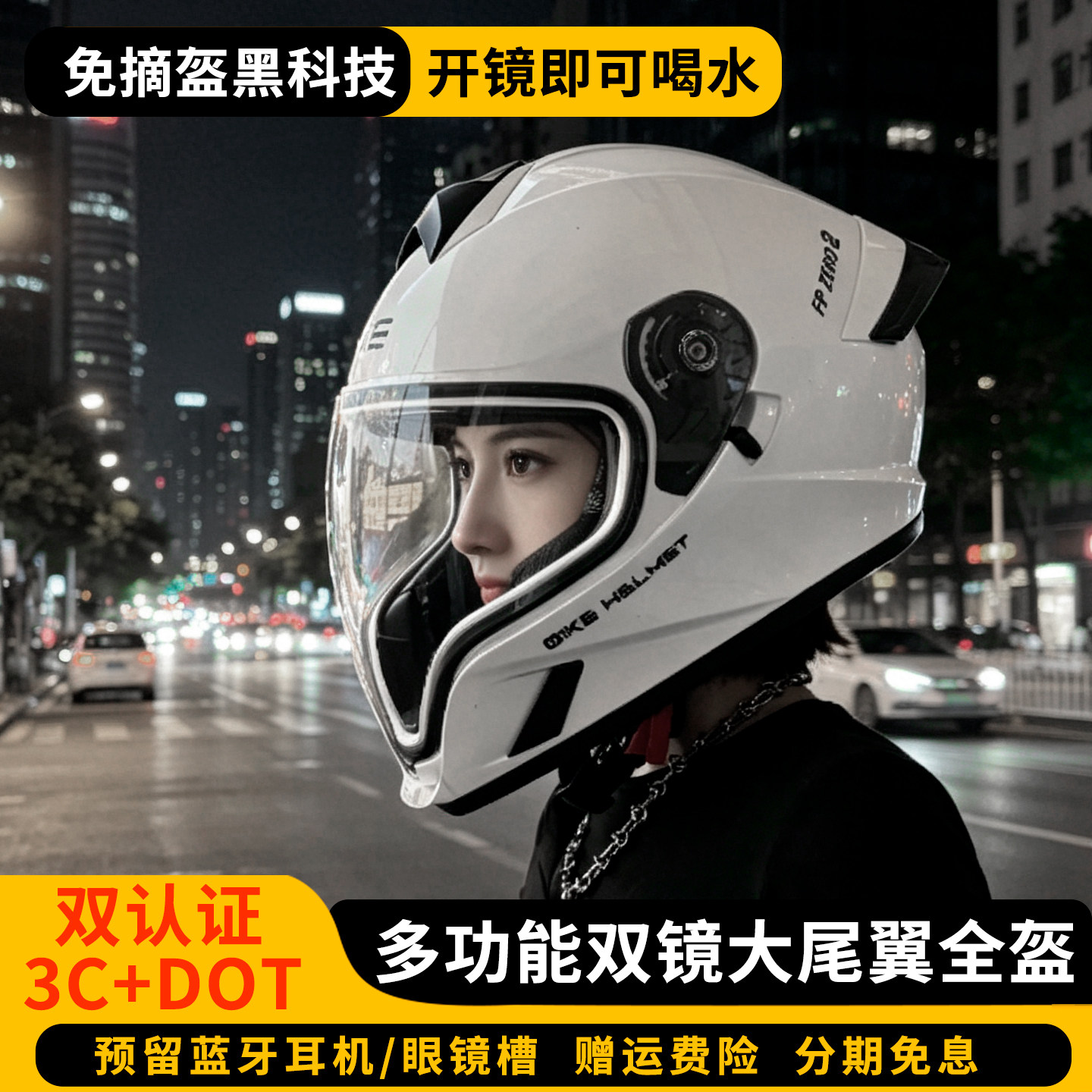 KEVN摩托车头盔男女骑行机车鬼面大视野全盔男款揭面盔巡航踏板3C图片