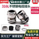 316L不锈钢电缆接头增安隔爆密封填料函线缆固定头防水防爆格兰头