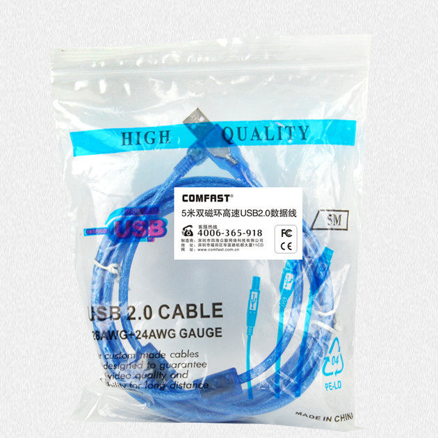 Câble extension USB - Ref 438877 Image 5