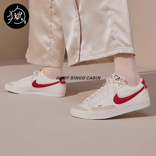 NikeBlazerLow女子运动休闲板鞋