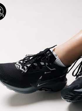 Nike耐克 Pegasus Trail 5女子防水户外登山越野运动跑步鞋FQ0912