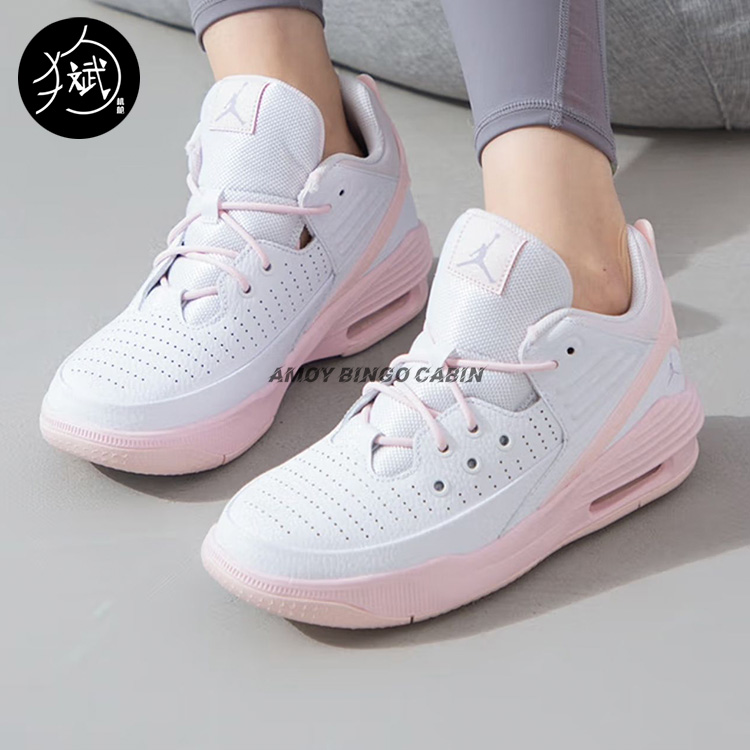 Nike耐克Air Jordan Max Aura 5 GS女子白粉气垫运动篮球鞋FD8789