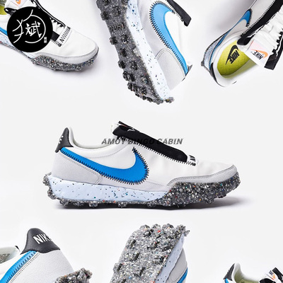 NikeWaffleRacerCrater华夫鞋