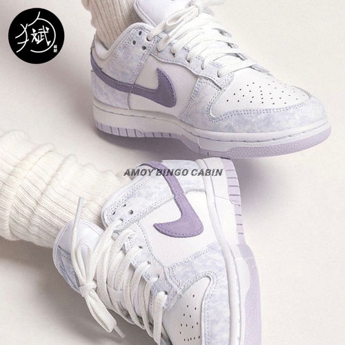 NikeDunk女子白紫黄扎染复古板鞋