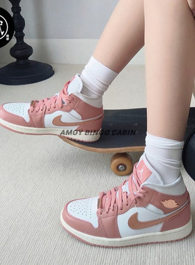 NikeAJ1女子粉色复古休闲篮球鞋