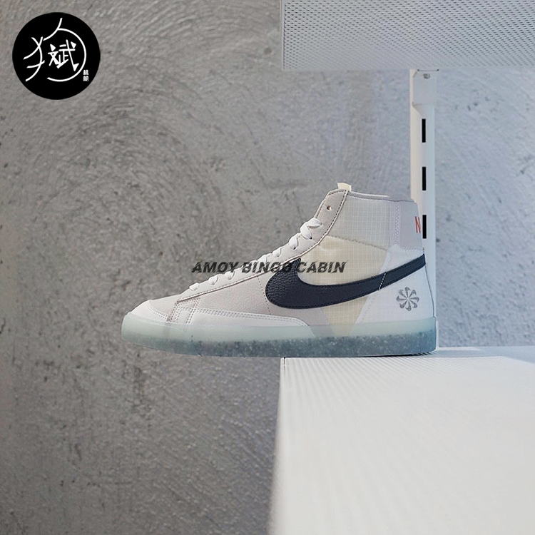 NikeBlazerMid77男女复古板鞋