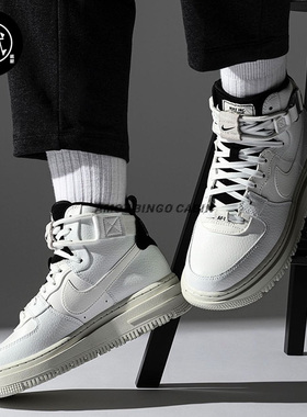 Nike耐克 Air Force 1 Hight Utility女子高帮空军休闲板鞋DC3584