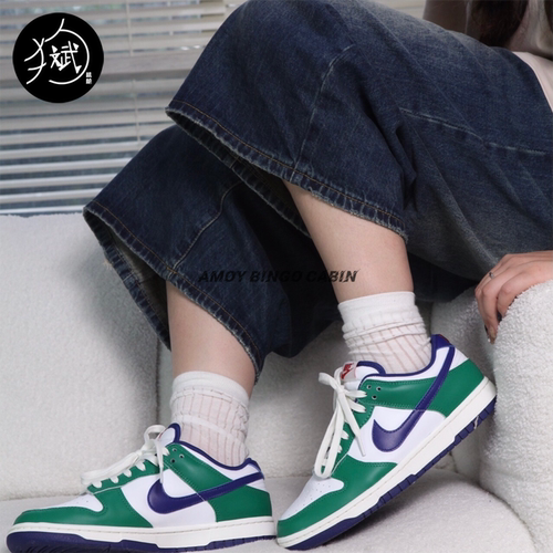 NikeDunklow男女白绿百搭板鞋
