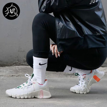 Nike耐克 Free Metcon 5 女子运动综合健身训练跑步鞋 FN8920-161