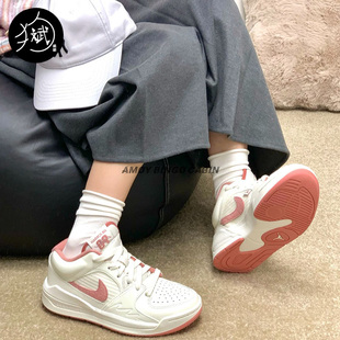 90少女子白粉复古运动休闲篮球鞋 Stadium FB2269 Jordan Nike耐克