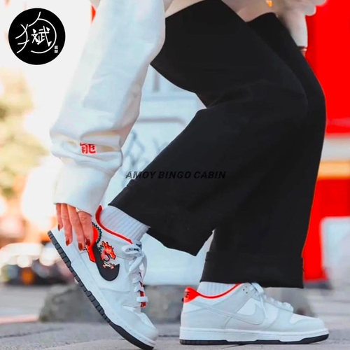NikeDunk女子龙年限定休闲板鞋