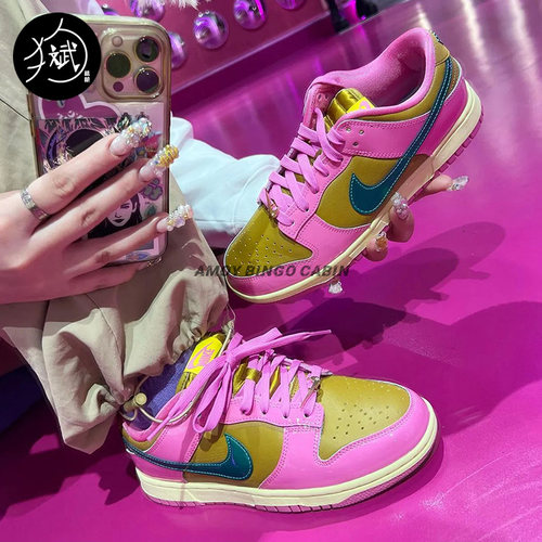 NikeDunkLow女子粉绿休闲板鞋