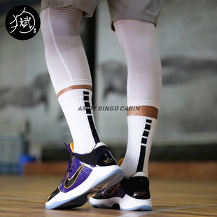 Nike耐克Elite男女中高筒帮防滑缓震运动篮球精英袜SX7622 SX7625