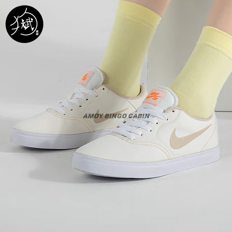 NikeSBCheck女子米白运动滑板鞋