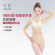 倩美手臂吸脂塑身衣上半身女收腹束腰产后美体塑形二期美背提臀女