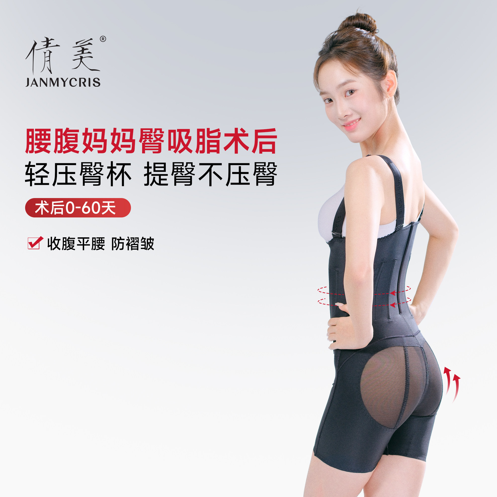 倩美丰胯裤妈妈臀美体塑形提丰臀产后腰腹填臀塑身衣吸脂术后连体,女士内衣/男士内衣/家居服,塑身连体衣,淘宝优惠券,粉丝福利购,淘宝优惠卷
