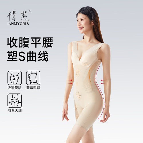 倩美产后连体开档塑身衣