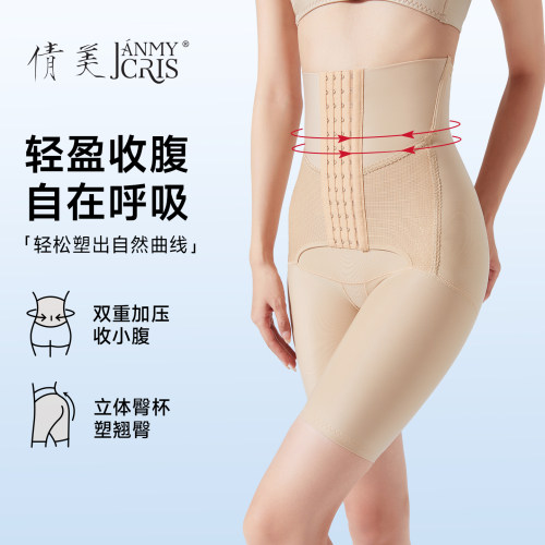 倩美收腹提臀婚纱包臀裙
