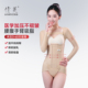 倩美腰腹吸脂抽脂术后收腹束腰产后手臂环吸束上半身塑身衣连体女