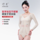 倩美新品 腰腹项目后塑身衣收腹束腰产后手臂后背加压连体塑形美背