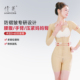 倩美一期腰腹吸脂术后塑身衣妈妈臀修复收胯抽脂术后医美专用塑形