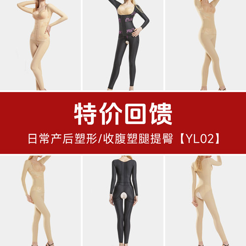 倩美塑身衣女连体收腹长裤美背