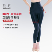 大腿抽脂后收胯丰臀裤 倩美二期吸脂术后塑形美腿裤 收腹提臀塑身裤