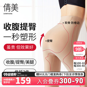 提臀裤高腰女产后翘臀塑形内裤束腰塑身裤收小肚子夏季收腹裤塑型