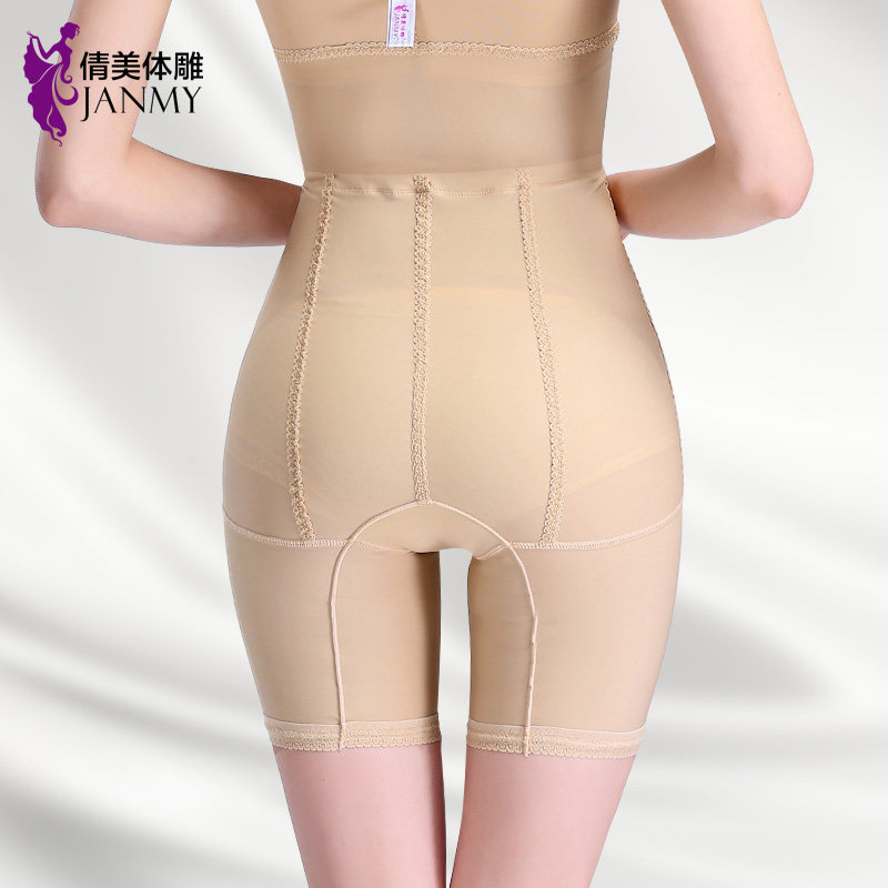 Sous-vêtement minceur JANMY luxueux en nylon - Ref 687809 Image 5