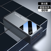 Knight Black [50 000 больших мощностей ● Super Fast заряда 66 Вт]