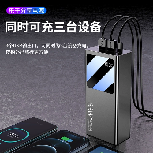 Apple, xiaomi, oppo, huawei, vivo, ультратонкий вместительный и большой маленький портативный совместимый блок питания с зарядкой, iPhone13, мобильный телефон, 66W, 20W, 5A