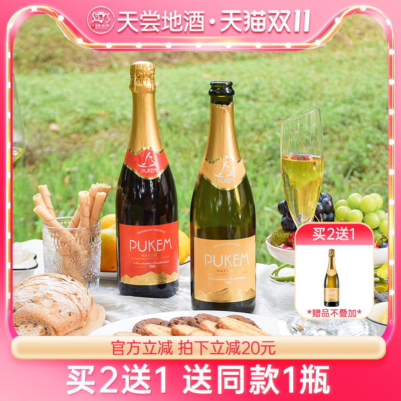 买2送1布克之雪无酒精气泡葡萄汁
