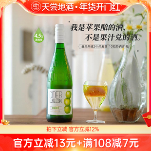 lubelski嗨呀泡泡cider苹果酒西打甜酒女士低度酒微醺进口起泡酒