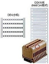 DEK6 SAK标记条 SAK JXB 空白写字条 标记座 10位一条