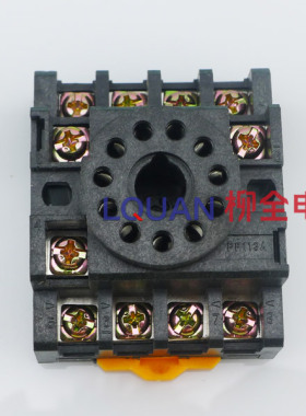 PF113A 继电器底座 插座 下圆座 JTX-3C JQX-10F/3Z MK3P等 11脚