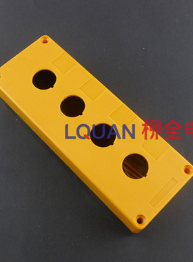 BX4 (22MM) 按钮盒 开关盒 颜色白色 黄色 四孔 四位按钮盒子 4孔