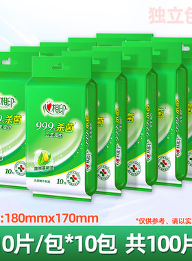 心相印独立装清洁XCA001湿巾