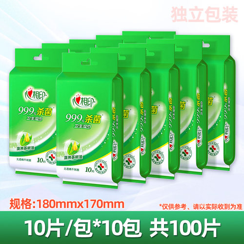 心相印独立装清洁XCA001湿巾