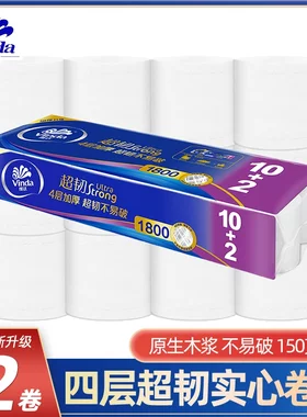 维达12卷卫生纸4层无厕所1800克