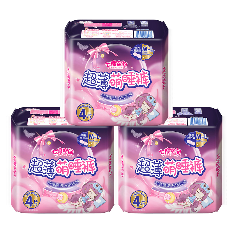 超薄萌睡裤型安心裤姨妈七度空间